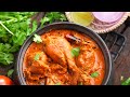 హైదరాబాద్ స్పెషల్ ఘాటైన అచారీ చికెన్ కర్రీ | Hyderabadi Special Achari Chicken Recipe - Video