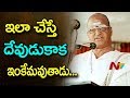 Sr NTR Rare Unseen Video Sr NTR Political Speech NTV Entertainment