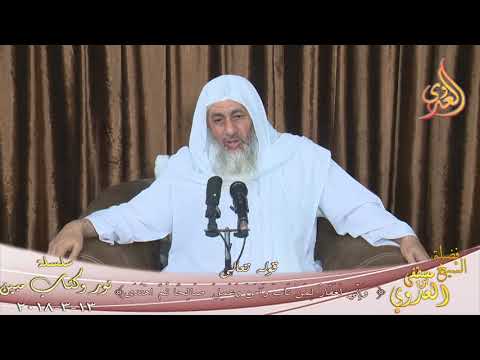  نور وكتاب مبين ” وإني لغفار لمن تاب وآمن وعمل صالحا ثم اهتدى ”  تاريخ 2018 03 13 