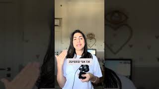 אתגר מחזקות לפני המסגרות 2025