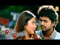 அழகிய தமிழ் மகன் Climax சீன் Azhagiya Tamil Magan HD Movie Vijay