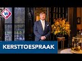 Bekijk hier de hele kersttoespraak van koning Willem-Alexander