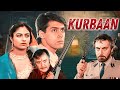 Salman Khan 90s Action Kurbaan 1991 Hindi Full Movie 4K Ayesha Jhulka Sunil Dutt Kabir Bedi