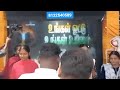 Fog Screen Entry Event Rent 8122540589 Villupuram Chennai Bangalore Coimbatore Pondicherry Thanjavur