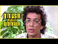 Raja Chinna Roja Tamil Movie Rajinikanth Saves One Of The Kids Gautami Kovai Sarala API