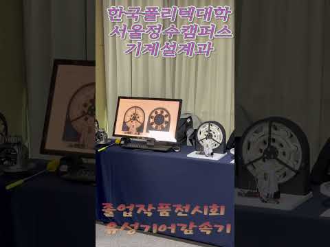 졸업작품전시회