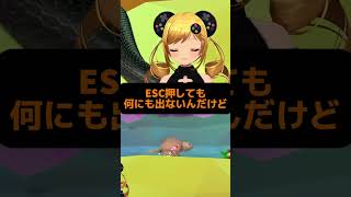 デスゲーム開始 #shorts