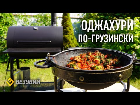Миниатюра изображения товара Угольный гриль Везувий Кудесник 2