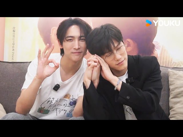 牽他的手，幸福永久💖 | 關於未知的我們 Unknown  | 邱宇辰 / 黃宏軒 | 愛情 | 優酷台灣 YOUKU TAIWAN