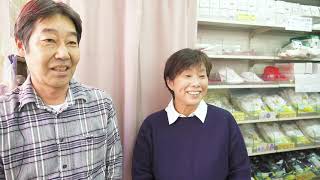 当店ã®ç´¹ä»‹å‹•ç”»ãŒã§ãã¾ã—ãŸ