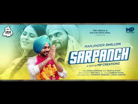Sarpanch