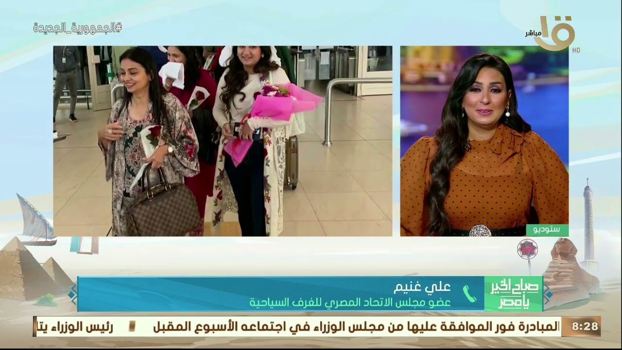 غنيم : الحفلات الترفيهية أنماط جديدة لجذب وتنشيط السياحة المصرية