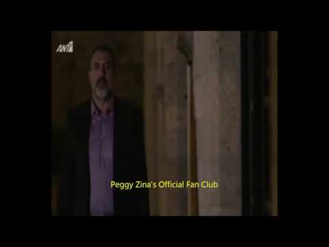 Μπρούσκο_Άλλη μια μέρα _Πέγκυ