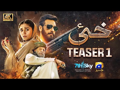Teaser 1 | Khaie | Ft. Faysal Quraishi, Durefishan Saleem