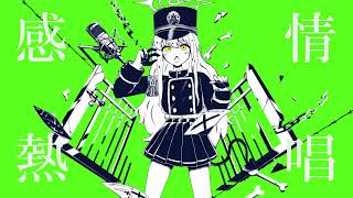 ガキ／ヒカリ
