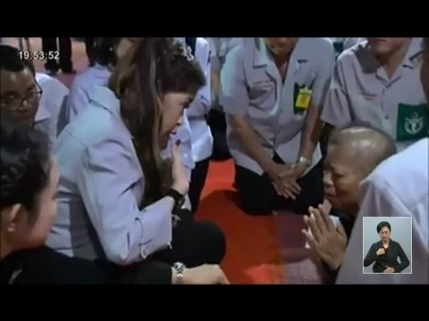 คลิกเพื่อดูคลิปวิดีโอ