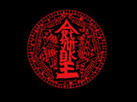 ART - SMOKE - KNOW MA LEDGE [ Lyrics - كلمات ]