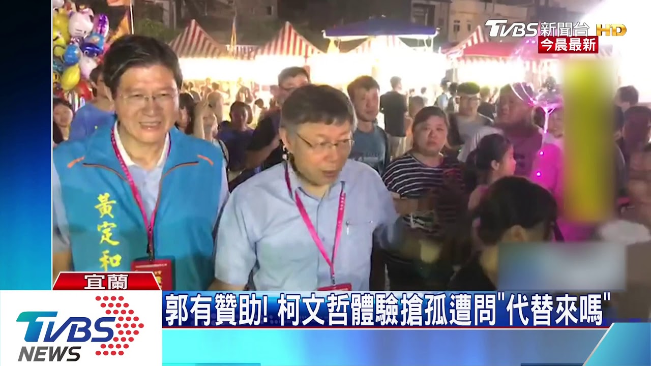 冠軍獎金至少40萬! 12支隊伍搶孤拚現金