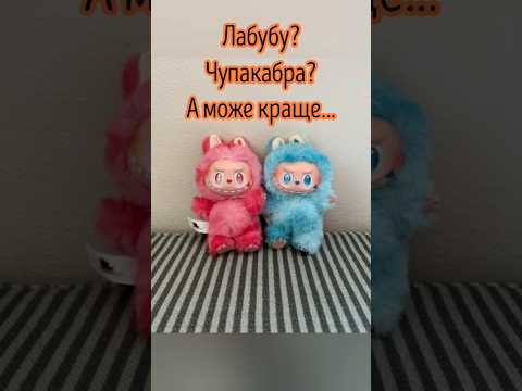 Игрушка-грызун с пищалкой для собак красный монстр - фото 1 - id-p2373278564
