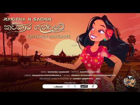RAKITHA & SACHIN - KAWIKARA HANDAWE [Official Audio] 2004