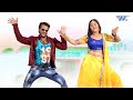 सज के सवर के जब आवेलु Saj Ke Sawar Ke Khesari Lal Yadav Kajal Raghwa