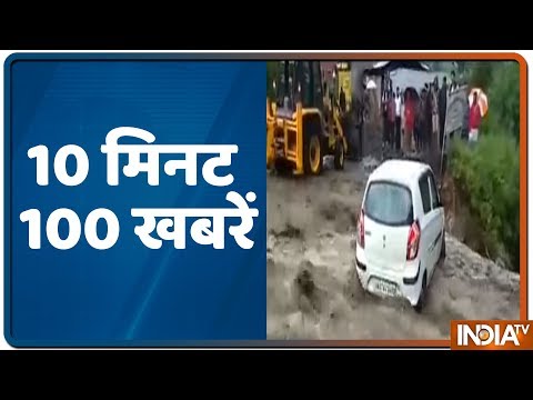 10 Minute 100 News | August 19, 2019 10 Minute 100 News | August 19, 2019
