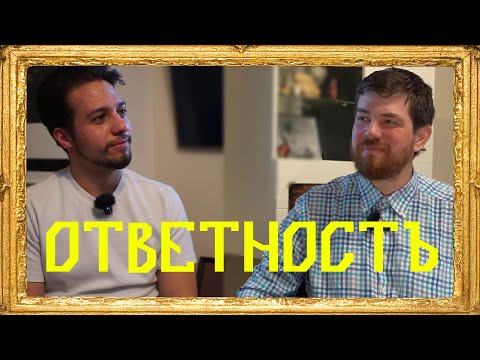 РУБРИКА "НАШИЯТ ОТГОВОР" - ЧАСТ 1