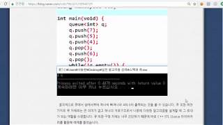 15강 - 큐(Queue) [ 실전 알고리즘 강좌(Algorithm Programming Tutorial) #15 ]
