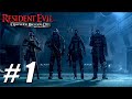 Resident Evil Operation Raccoon City USS Campaign Walkthrough PART 1 Containment
