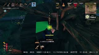 VALHEIM #11 襲撃用バトルアリーナ作りたき