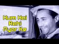 Hum Hai Rahi Pyar Ke | Nau Do Gyarah (1957) | Dev Anand | Kalpana Kartik | Old Hindi Song