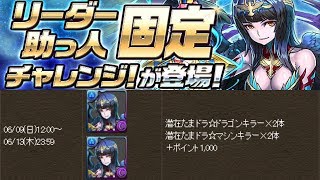 [리더 고정 챌린지 3] 주검의 명수신 네반 리더 고정 pt.