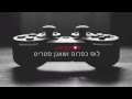   לוס כפרוס & שאנן סטריט - הדק - Los Caparos ft. Shaanan Street ...