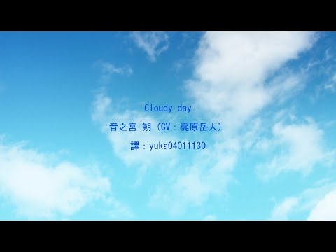 Cloudy day — YouTube