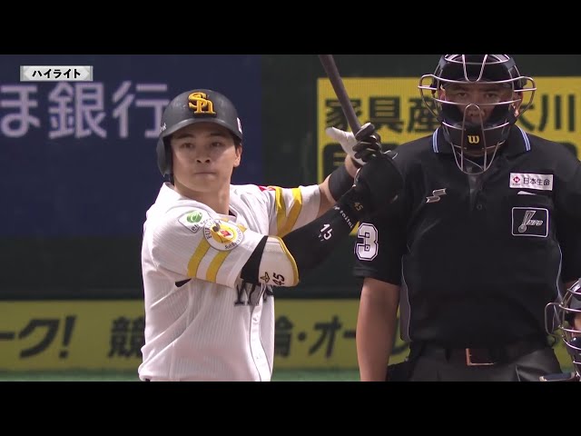 10月3日 福岡ソフトバンクホークス 対 オリックス・バファローズ ハイライト