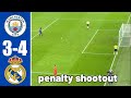 🔵 Full Man City vs Real Madrid PENALTY SHOOTOUT and Reactions