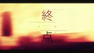 [MV] 終点／まふまふ [オリジナル曲]