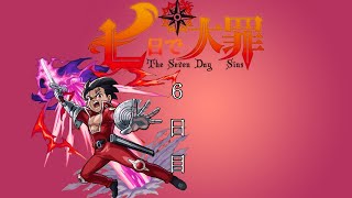 【モンスト　ゆっくり実況】七日で大罪！6日目！