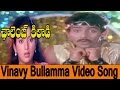 Challange Khiladi Movie Vinavy Bullamma Video Song Arjun Anand Babu Ilavarasi Sri Priya