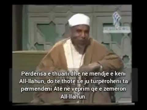 Shejh Sharavi Një tjetër koment mahnitës të thënies:Bismilahi Rrahmani Rrahim