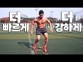 컨디셔닝 훈련 시작! 더 빠르게 더 강하게