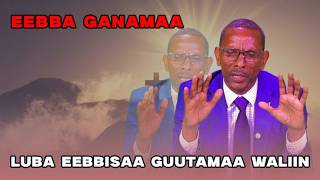 Eebba Ganamaa Luba Eebbisaa Guutamaa /791