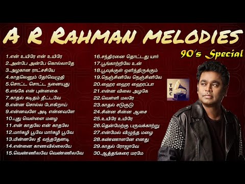 AR Rahman Super Hit Melodies | ஏ ஆர் ரஹ்மான் மெலடி பாடல்கள் | Jukebox | Tamil Music Center