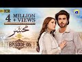 Mehshar Episode 06 Eng Sub Imran Abbas Neelam Muneer 21st December 2024 HAR PAL GEO