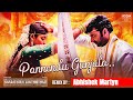 The Wedding Remix Song PannenduGunjala Sharathulu Varthisthai Icon Music South