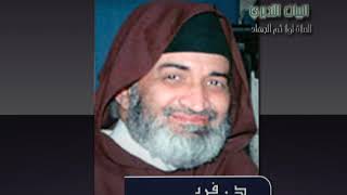 الصلاة أولا ثم الجهاد   د ⁄ فريد الأنصاري image