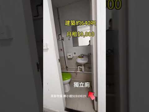 巧明工厂大厦 Youtube Video