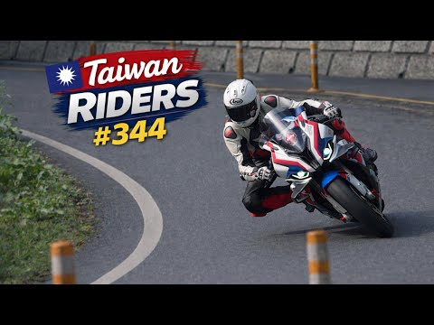 Taiwan Riders Episode 344 | SUPERBIKES on the mountain 2025 動態追焦