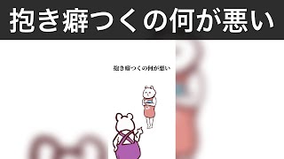 【たんくま】育児あるある5連発！第288話〜第292話