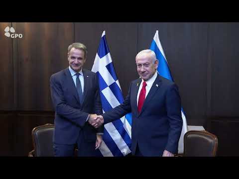 ראש הממשלה בנימין נתניהו נפגש עם ראש ממשלת יוון קיריאקוס מיצוטאקיס בירושלים